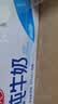 三元小福纯牛奶整箱227ml*16包 枕包 营养早餐伴侣中秋送礼丁禹兮同款 实拍图
