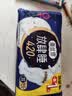 高洁丝【长夜呵护】蚕丝感放肆睡卫生巾420mm8+1片夜用姨妈巾京东自营 实拍图