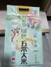 十月稻田 绿色食品 五常大米 10斤（东北大米 香米 5kg/公斤） 实拍图
