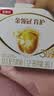伊利金领冠育护幼儿配方奶粉3段12-36个月1200g*1盒【5倍DHA好脑力】 实拍图