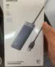 绿联 USB3.0扩展器扩展坞 高速4口分线器HUB拓展集线器 笔记本电脑一拖多接口转换器转接头延长线 实拍图