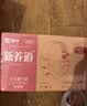 蒙牛新养道无乳糖脱脂牛奶 250ml*12盒 好吸收0脂肪3.2g/100ml蛋白质 实拍图