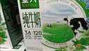 伊利【新鲜日期】金典纯牛奶200ml*24盒3.6g乳蛋白礼盒装 实拍图