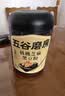 五谷磨房黑芝麻糊五黑粉无糖核桃芝麻黑豆粉代餐粉600g 实拍图