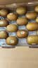 佳沛（zespri）新西兰金奇异果15粒巨大果146-175g猕猴桃水果礼盒 实拍图