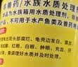 备能（BEINENG）乌龟白眼病药专用烂甲肠炎腐甲鳖菌灵巴西护龟液 实拍图