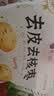 楼兰蜜语特级去皮去核枣480g儿童零食孕妇零食送礼灰红枣新疆果干 实拍图