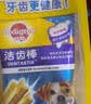 宝路狗磨牙棒狗零食 洁齿棒成犬狗狗通用犬金毛泰迪柯基 75g*30包 实拍图