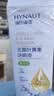 海氏海诺无菌洗眼液眼部清洁叶黄素洗眼水洗眼睛疲劳护理液缓解干涩500ml 实拍图