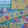 淘淘天才百变电动齿轮积木儿童益智玩具拼搭3-6岁2男孩生日礼物男童 实拍图