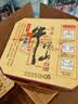 牛栏山百年陈酿 三牛 浓香型 白酒 36度 400ml*6瓶 整箱装 实拍图