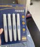 固特异（Goodyear）固特异汽车防撞条透明4条GY-5581 实拍图