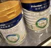 美素佳儿（Friso）皇家婴儿配方奶粉1段（0-6个月婴儿适用）800克 乳铁蛋白 新国标 实拍图