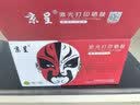 京呈CRG416/316硒鼓适用佳能（Canon）MF8080Cw MF8050Cn粉盒MF8010cn 8030打印机墨盒碳粉盒 CRG416/316四色套装 实拍图