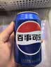 百事可乐Pepsi 无糖可乐 碳酸饮料汽水 330ml*6听 黑罐整箱装（包装随机） 实拍图