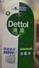 滴露（Dettol）消毒液洗衣衣物消毒水750mL 除螨杀菌混洗无忧 家居地板消毒 非84 实拍图