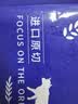 麦鲜生 澳洲和牛M9原切牛肉片400g净重 谷饲雪花牛肉卷肥牛火锅烤肉食材 实拍图