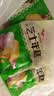 安井三色芝士年糕 500g 约40个 夹心拉丝年糕 韩国部队火锅速冻食材 实拍图