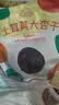 新边界新疆和田免洗大红枣王500g 中秋礼品无添加新货超六星特级骏枣子 实拍图