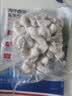 京东超市 海外直采黑虎虾仁200g 18-22个/袋 去虾线 早餐食材 聚餐 实拍图