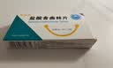 [唯他停]盐酸舍曲林片 50mg*28片/盒 实拍图
