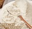 中裕面粉 家用麦香小麦粉10斤 中筋家用包子馒头饺子通用山东面粉 实拍图