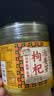 湾琴河 枸杞泡姜芽400g 泡嫩姜仔姜芽生姜腌菜下饭菜泡菜 实拍图