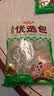 安井烧烤火锅食材丸子组合 400g 撒尿肉丸鱼豆腐爆汁鱼丸仿蟹柳丸料 实拍图
