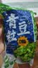 云山半青豆粒1kg 0脂肪新鲜豌豆粒速冻锁鲜半加工蔬菜 实拍图