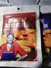 极美滋新奥尔良烤翅腌制料烧烤调料低辣味70g腌料厨房烤肉孩子爱吃 实拍图