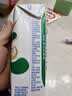 伊利舒化奶无乳糖低脂牛奶220ml*24盒/箱 3.2g优质乳蛋白 礼盒装 【两箱】9-10月 实拍图