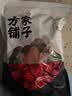 方家铺子中华老字号 新疆灰枣500g 1斤红枣果干新疆特产 泡茶煲汤煮粥零食 实拍图
