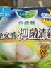 乐而雅花王抑菌清新晚安裤L码组合20片安睡裤裤型卫生巾姨妈巾京东自营 实拍图
