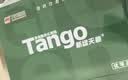 天章 （TANGO）新绿天章A4 70g浅黄色彩色复印纸 手工DIY折纸体检报告凭证打印 企业优选5包/箱(2500张/箱)P65434 实拍图