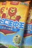 双汇王中王火腿肠香肠618g休闲零食露营出游烧烤泡面搭档出游泡面搭档 实拍图