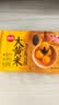 思念黑芝麻大黄米汤圆454g*2袋30颗 面点早餐元宵甜品夜宵国庆送礼 实拍图