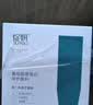 绽妍【医用金选】皮肤修护敷料I型：25g 2片装透明质酸钠医用面膜 实拍图
