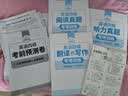 备考2026年12月英语四级真题指南 上海交大试卷八书合一综合版 华研外语英语四级考试含大学CET4级词汇听力阅读理解翻译作文预测口试 实拍图