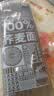 云山半100%纯荞麦面条方便面荞麦挂面杂粮粗粮拌面代餐主食150g*3控糖 实拍图