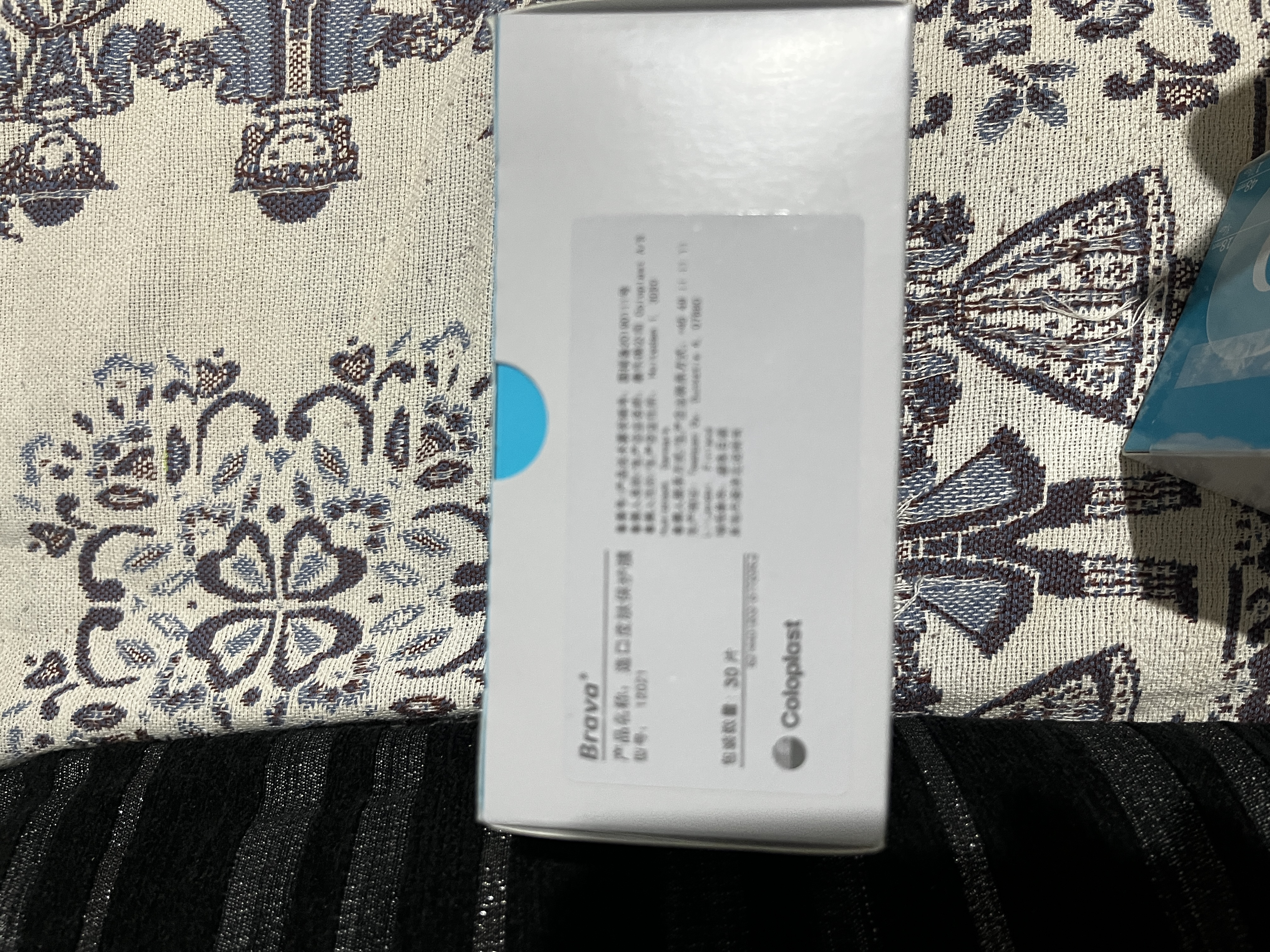 康乐保Brava造口皮肤保护膜皮肤保护剂 造口护理附件12021 30片/盒 实拍图