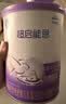 雀巢（Nestle）超启能恩1段 婴儿乳蛋白部分水解配方食品0-12个月适用800g*1罐 实拍图