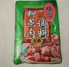 桥头五香粉蒸肉米粉220g粉蒸肉调料重庆特产微微辣粉蒸排骨家用 实拍图