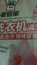 老管家洗衣机清洁剂375g滚筒波轮洗衣机槽清洗剂强力杀菌除垢祛味花香 实拍图