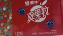 蒙牛真果粒果缤纷多口味草莓芦荟椰果黄桃果粒牛奶饮品250g*24盒 礼盒 实拍图