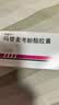 先声[瑞复舒] 吗替麦考酚酯胶囊0.25g*40粒/盒 实拍图