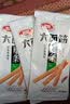 卫龙辣条大面筋 香辣味 休闲解馋零食怀旧小零食 650g（约10包） 实拍图