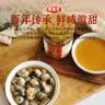 邵万生黄泥螺酒酿醉泥螺老宁波风味腌制新鲜海鲜即食下饭下酒菜金标300g 实拍图