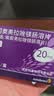 【原研药】耐信 艾司奥美拉唑镁肠溶片 20mg*7片/板/盒 实拍图