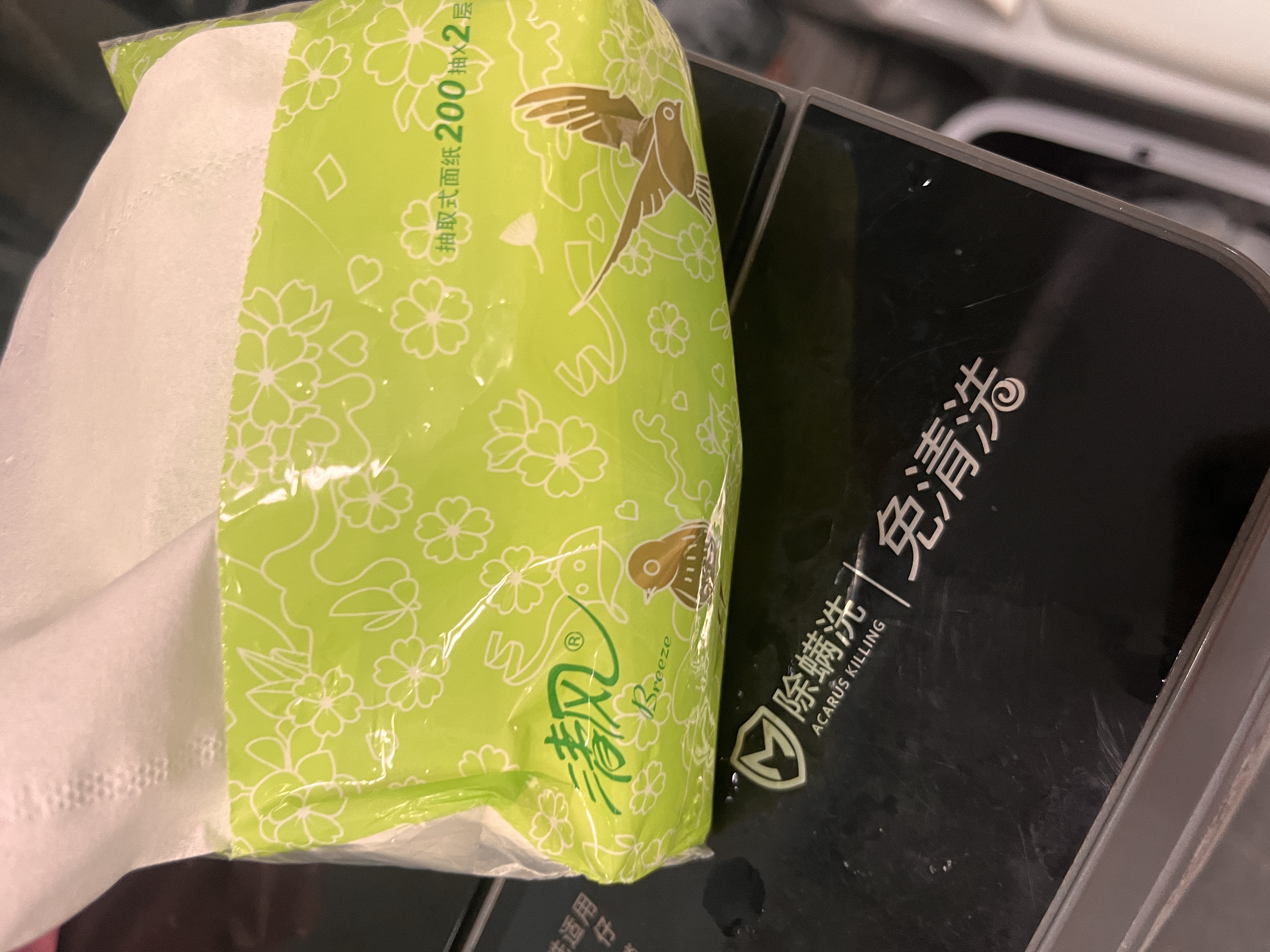 清风【李昀锐同款】抽纸 原木2层200抽*20包S码 纸巾 餐巾纸 整箱装 实拍图