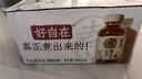 元气森林好自在-谷物水-红豆薏米 PET330ml*12 囤货装纸箱装   实拍图